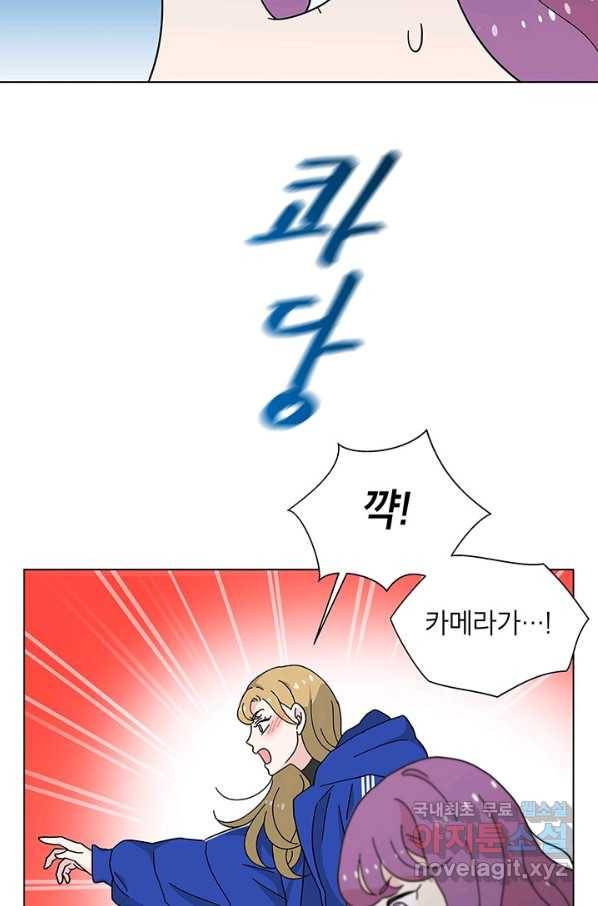 화장했더니 인기란 것이 폭발해버렷! 32화 58