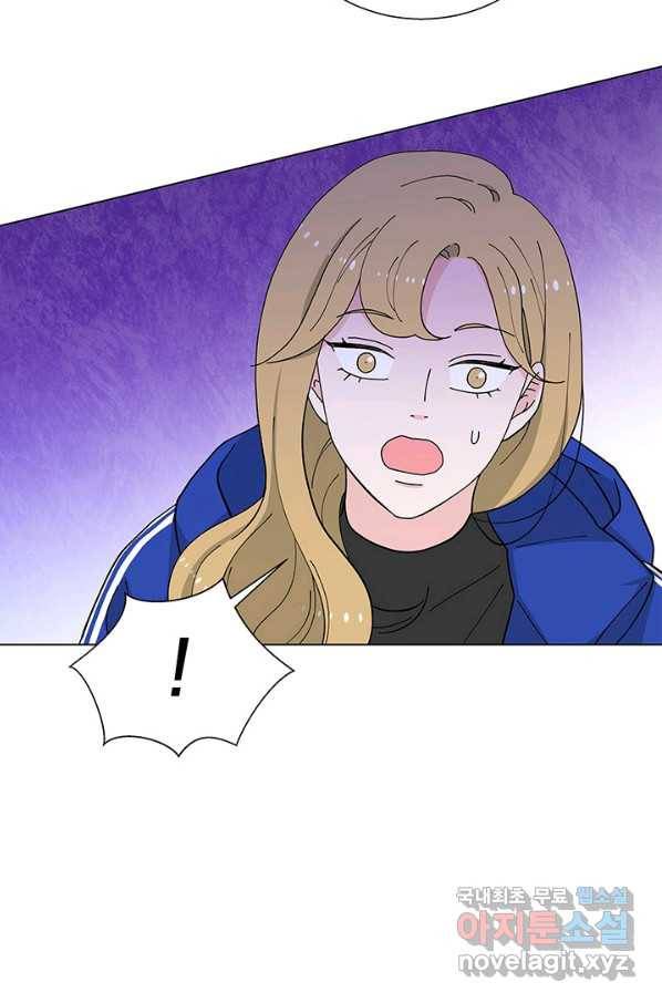화장했더니 인기란 것이 폭발해버렷! 32화 65