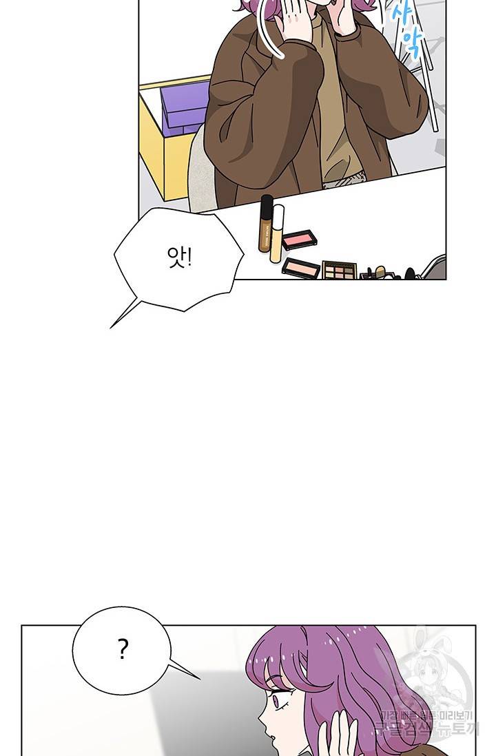 화장했더니 인기란 것이 폭발해버렷! 33화 41