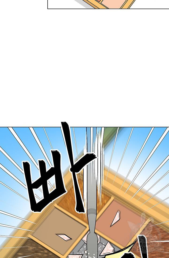 화장했더니 인기란 것이 폭발해버렷! 33화 53