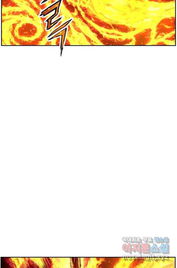 부서진 성좌의 회귀 39화 6
