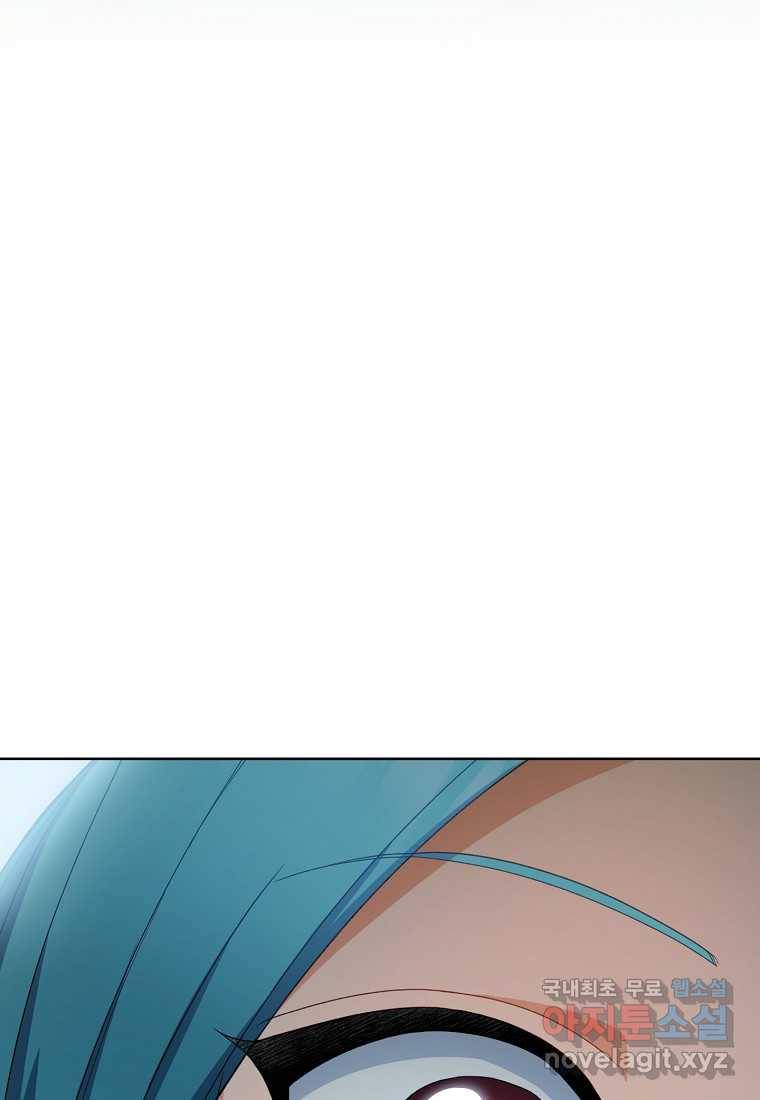 로열 셰프 영애님 78화 5