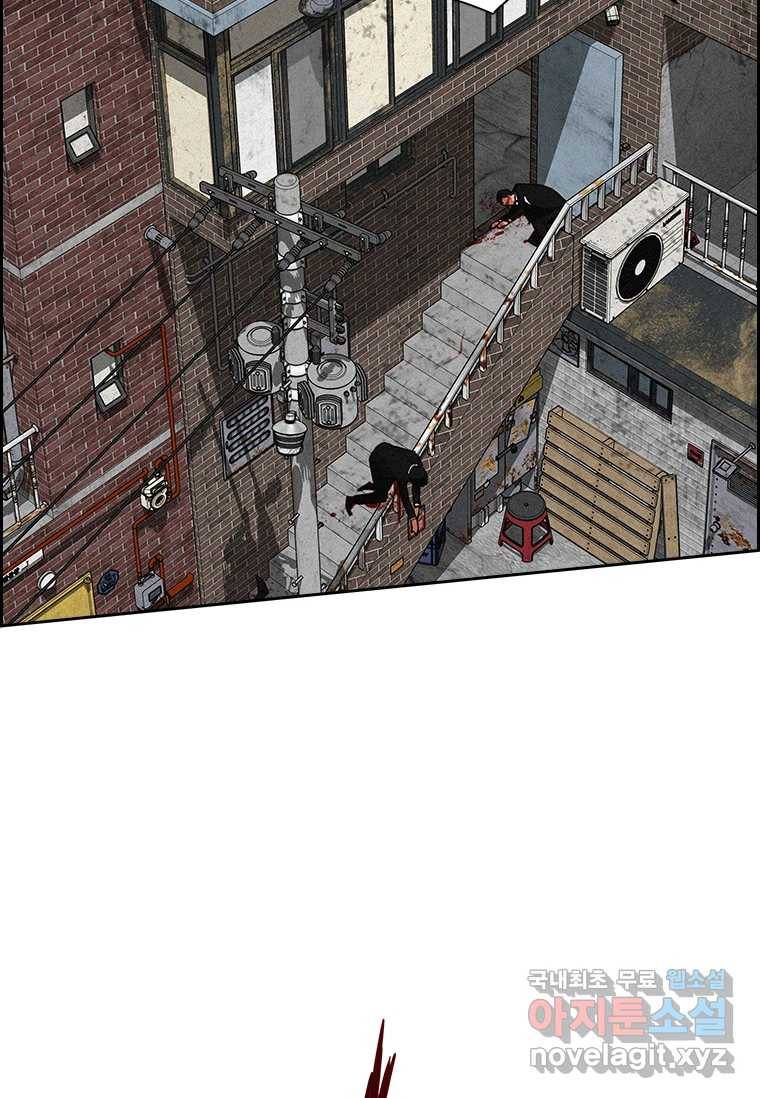 로드 오브 머니 104화 2