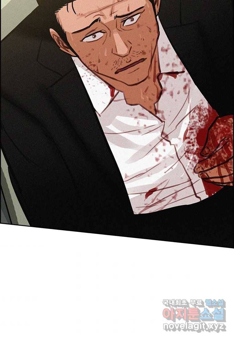 로드 오브 머니 104화 5