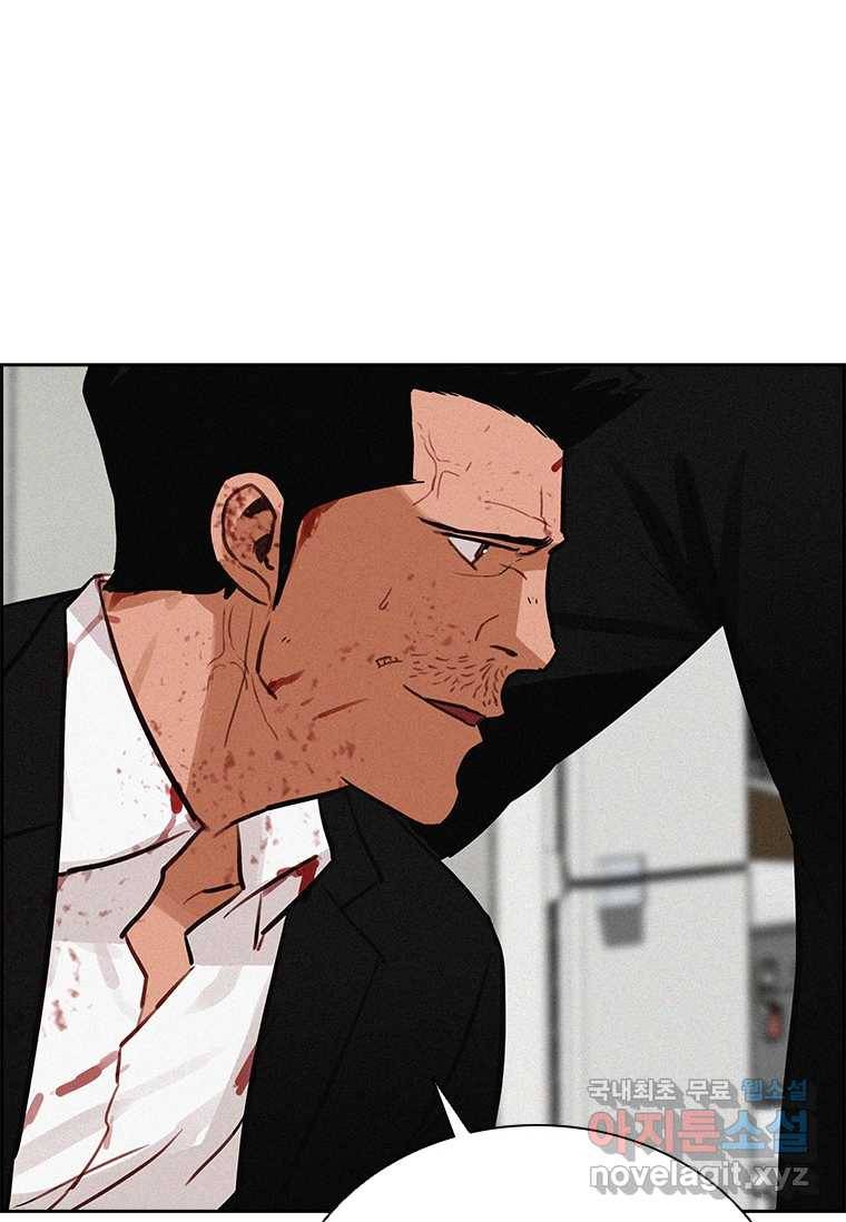 로드 오브 머니 104화 9