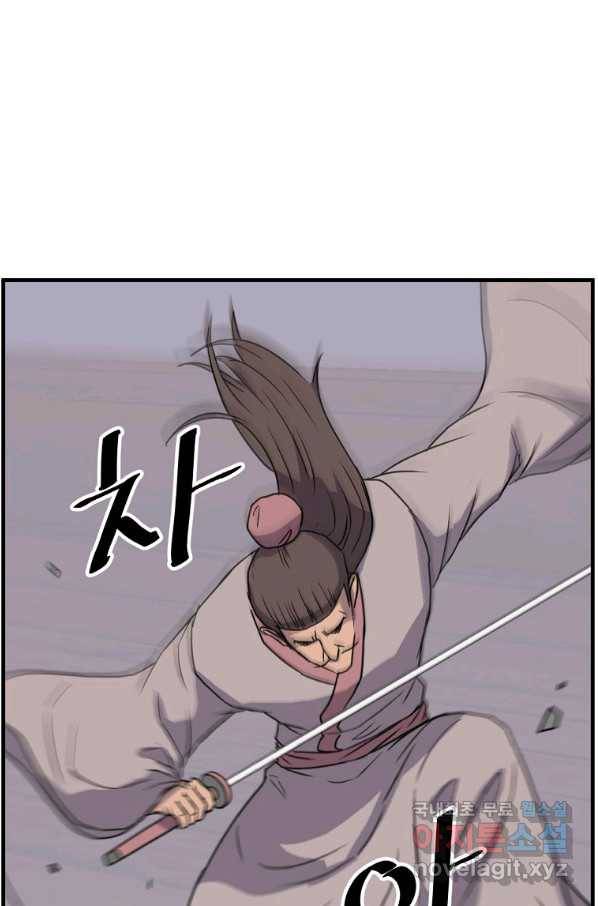 불사무적 230화 37