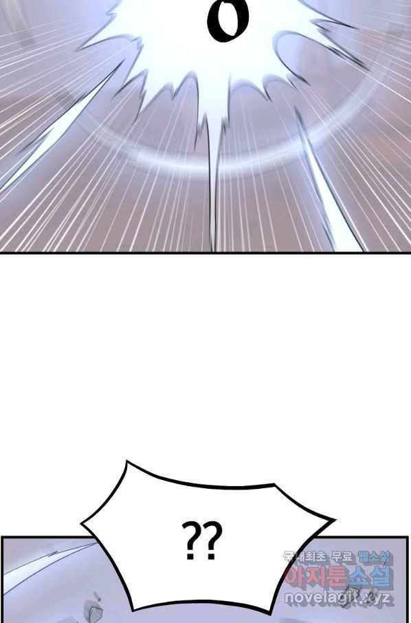 불사무적 230화 66
