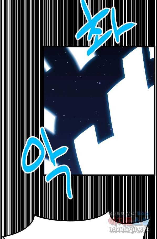 리플  버서커 36화 28
