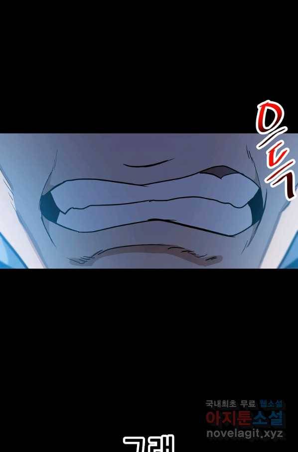 리플  버서커 36화 70