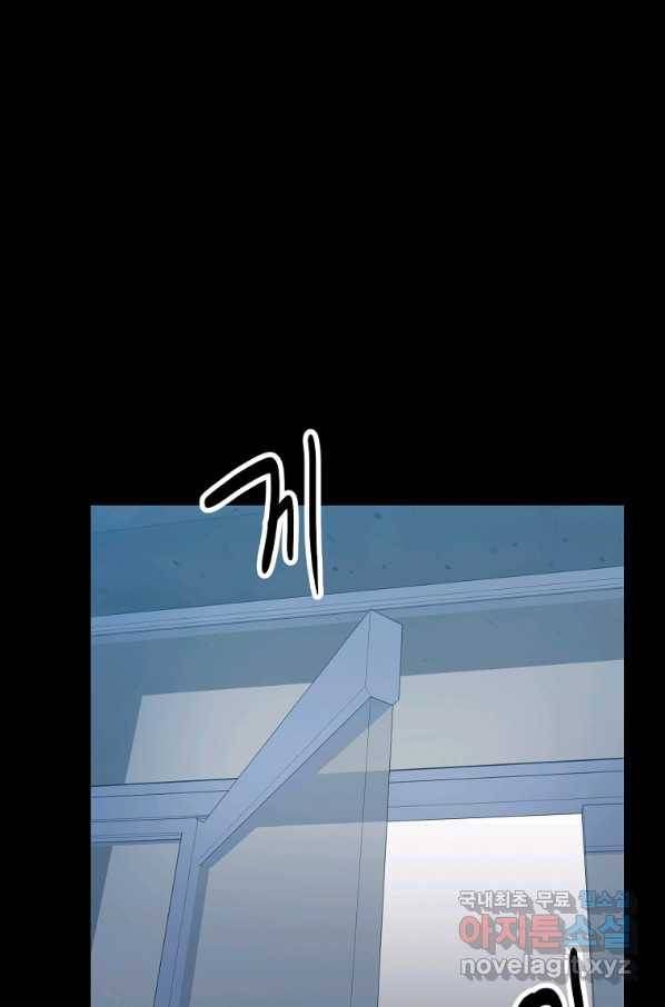 리플  버서커 36화 75