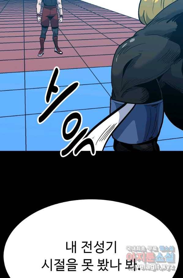 리플  버서커 36화 114