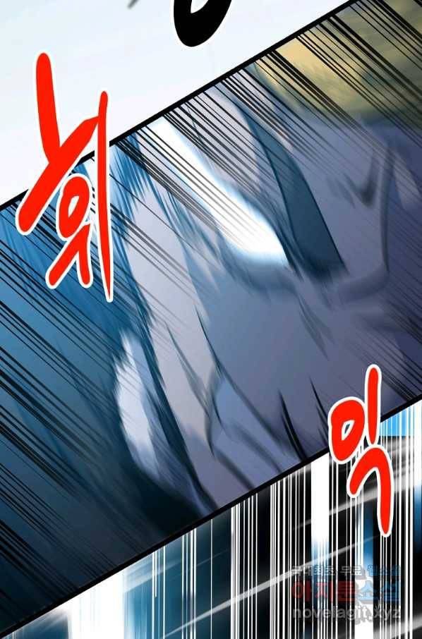 리플  버서커 36화 133