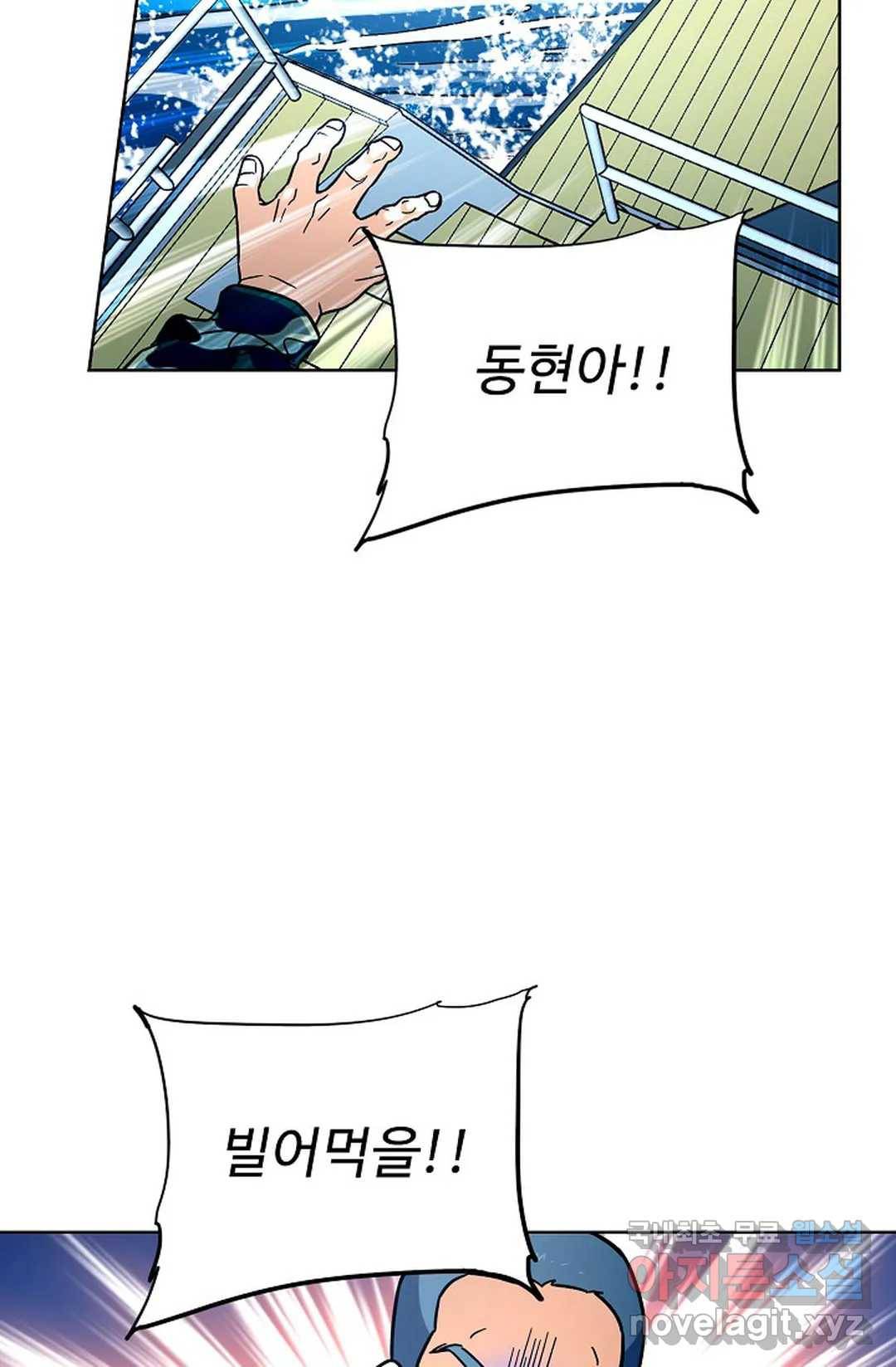 전직 법사 741화 4