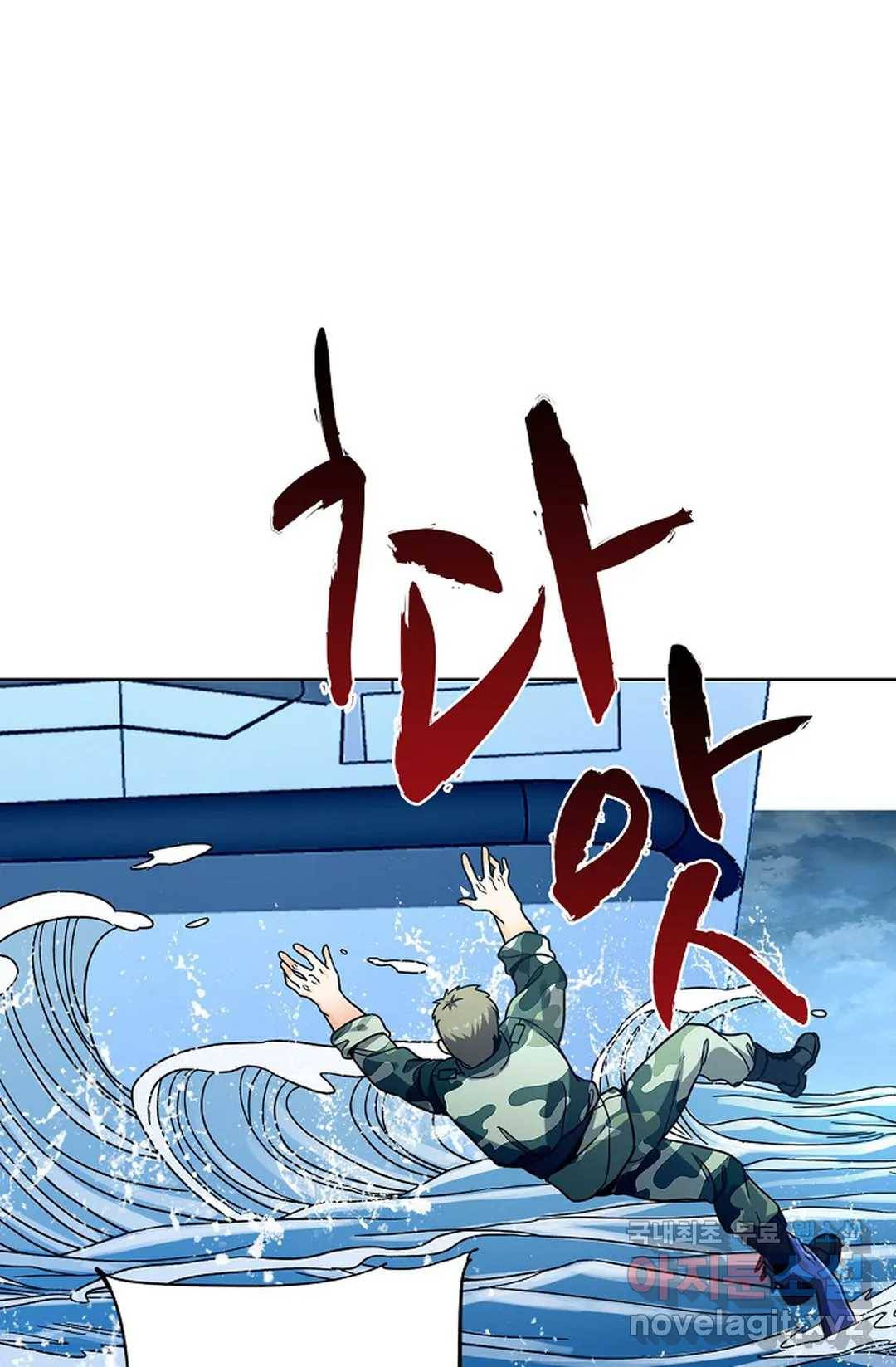전직 법사 741화 8