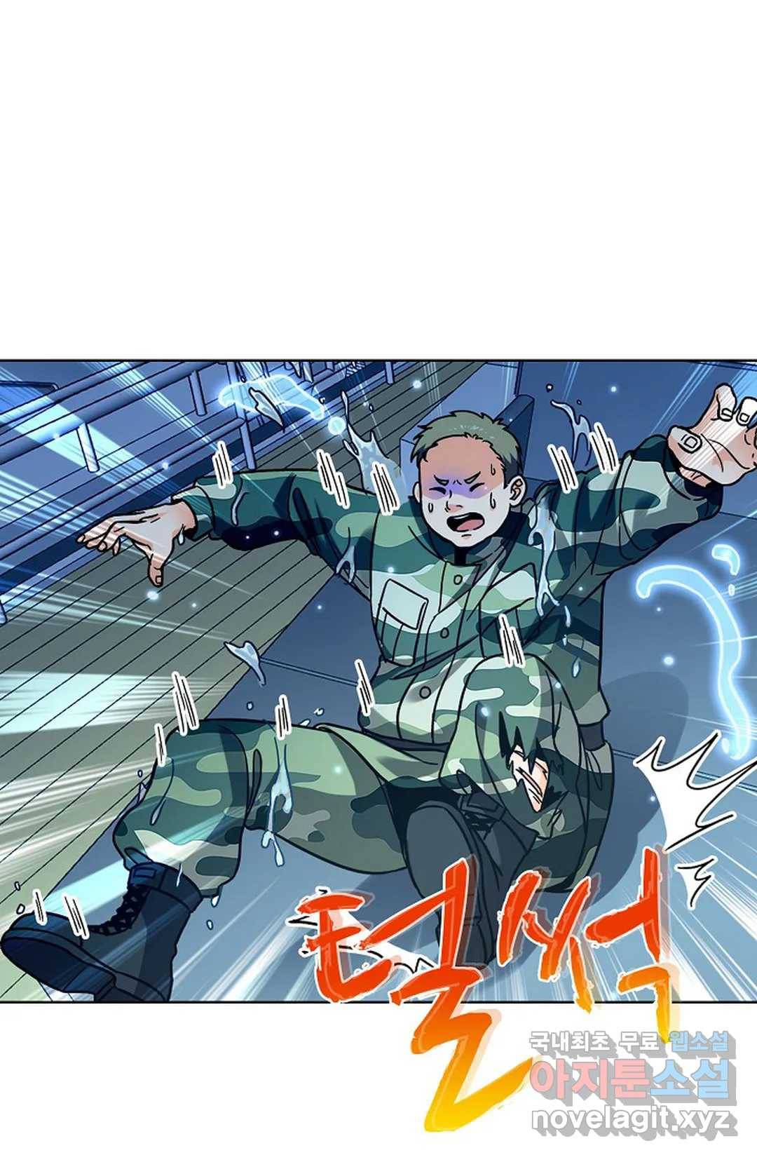 전직 법사 741화 12