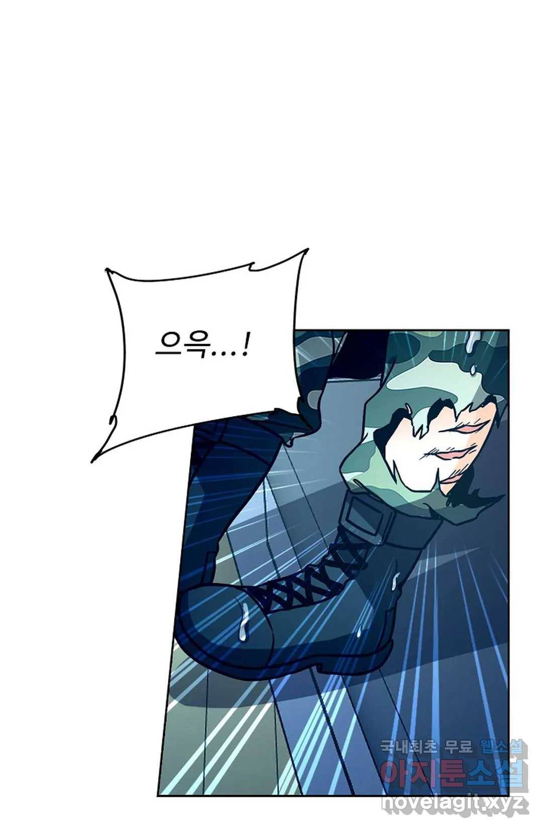 전직 법사 741화 13