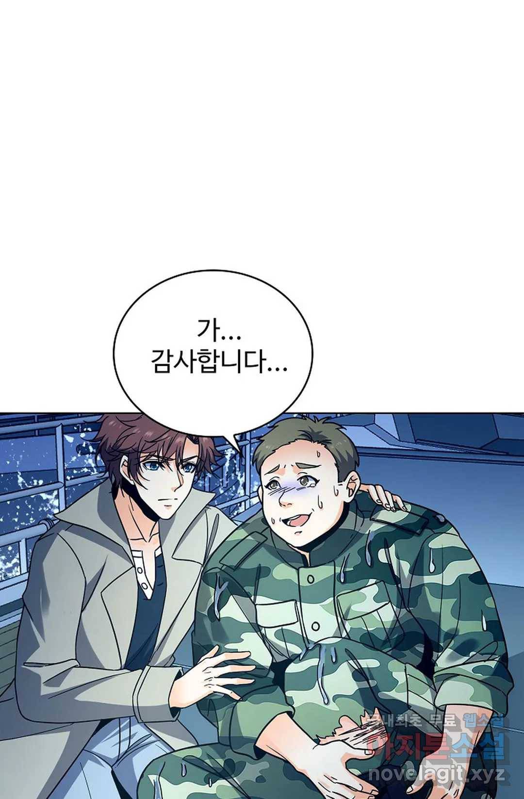 전직 법사 741화 14