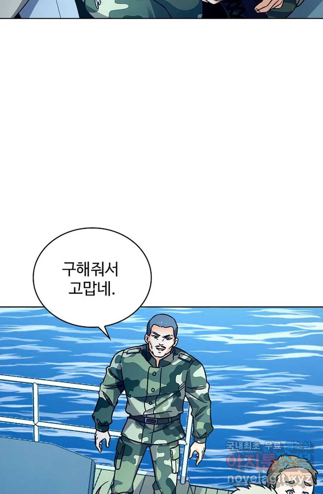 전직 법사 741화 15