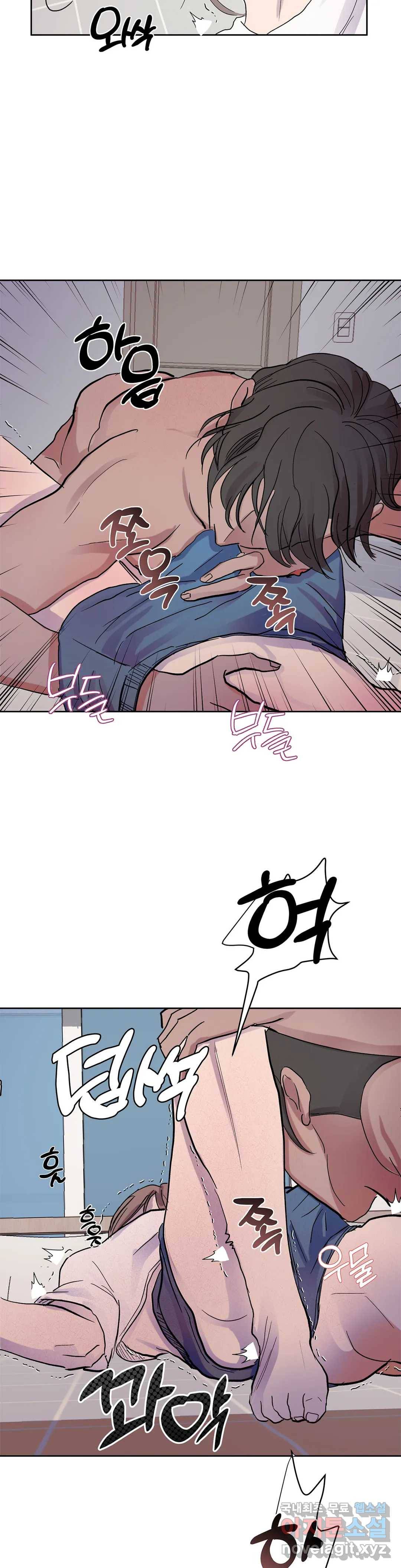 언포기버블 63화 6