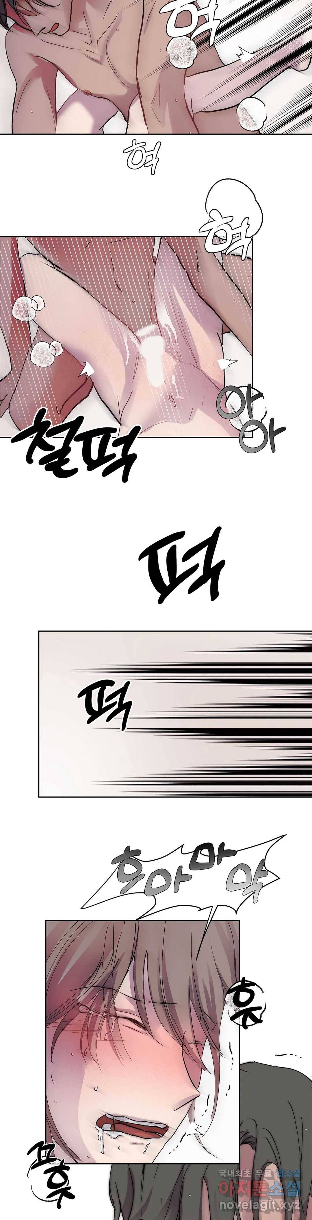 언포기버블 63화 27