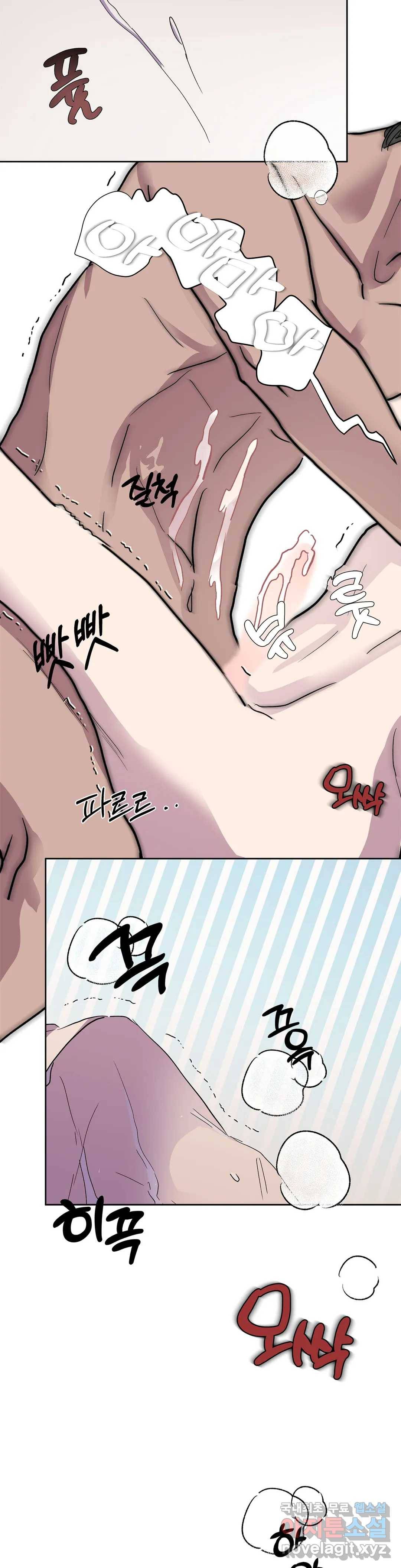 언포기버블 63화 30