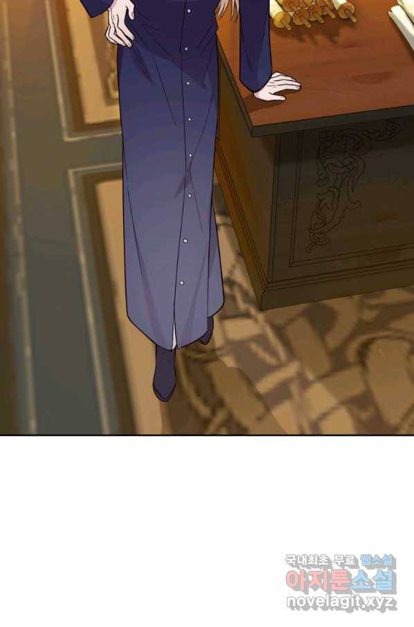 은빛마계왕 93화 75