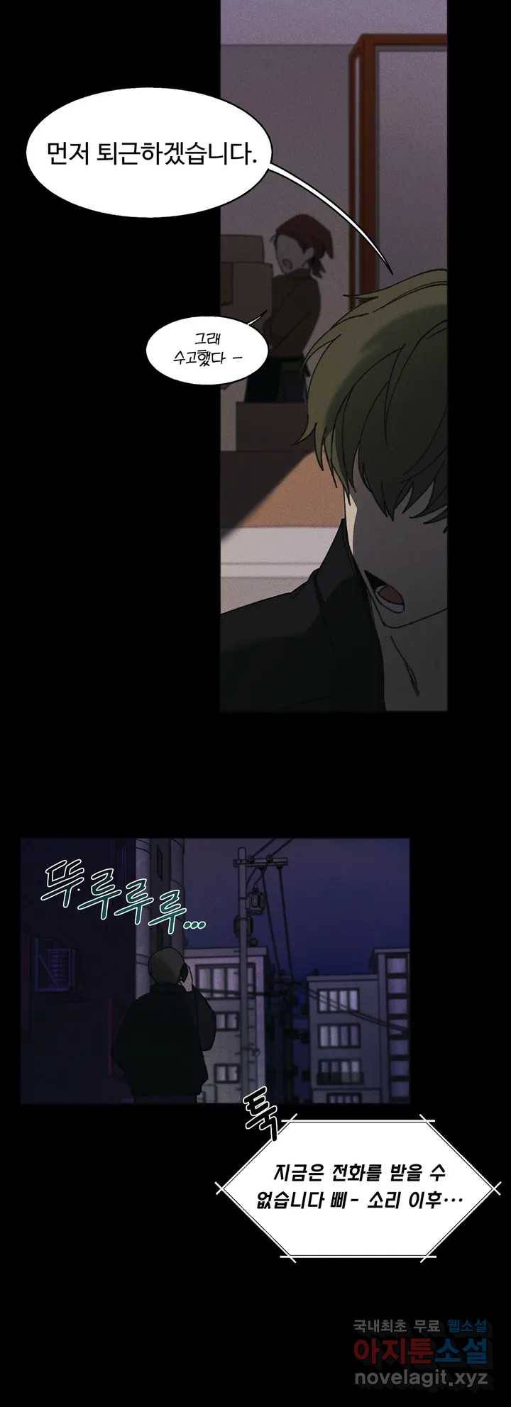 Blindspot 1화 1