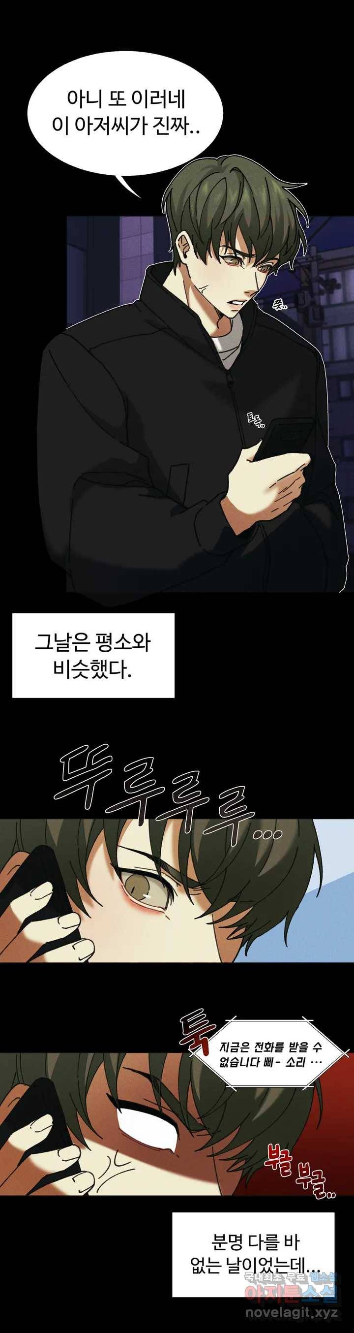 Blindspot 1화 2