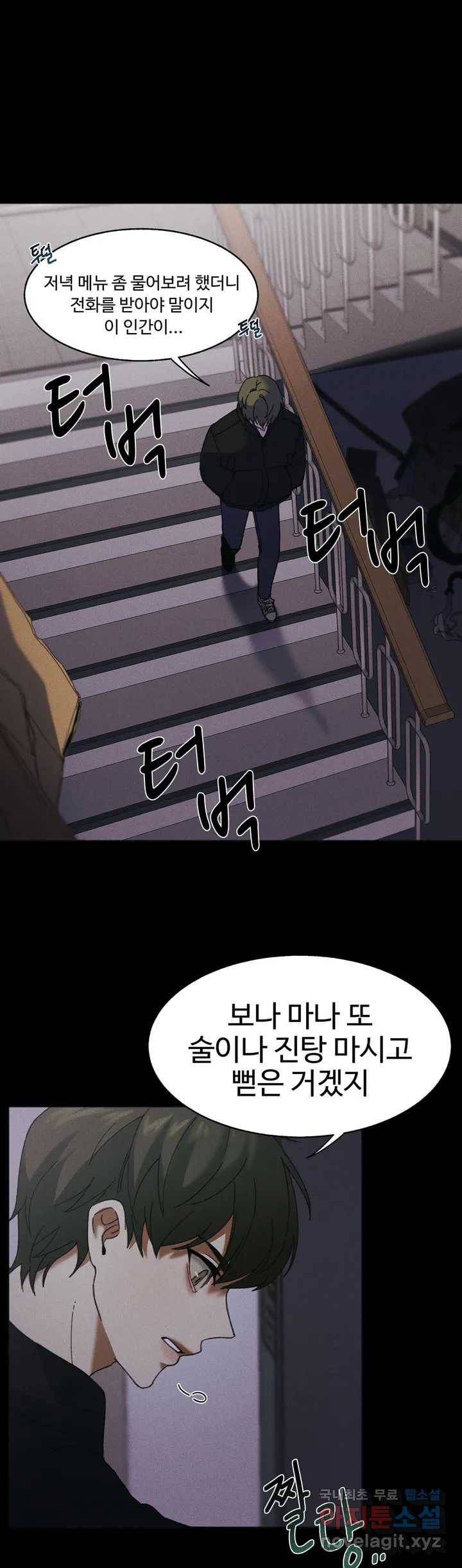 Blindspot 1화 4