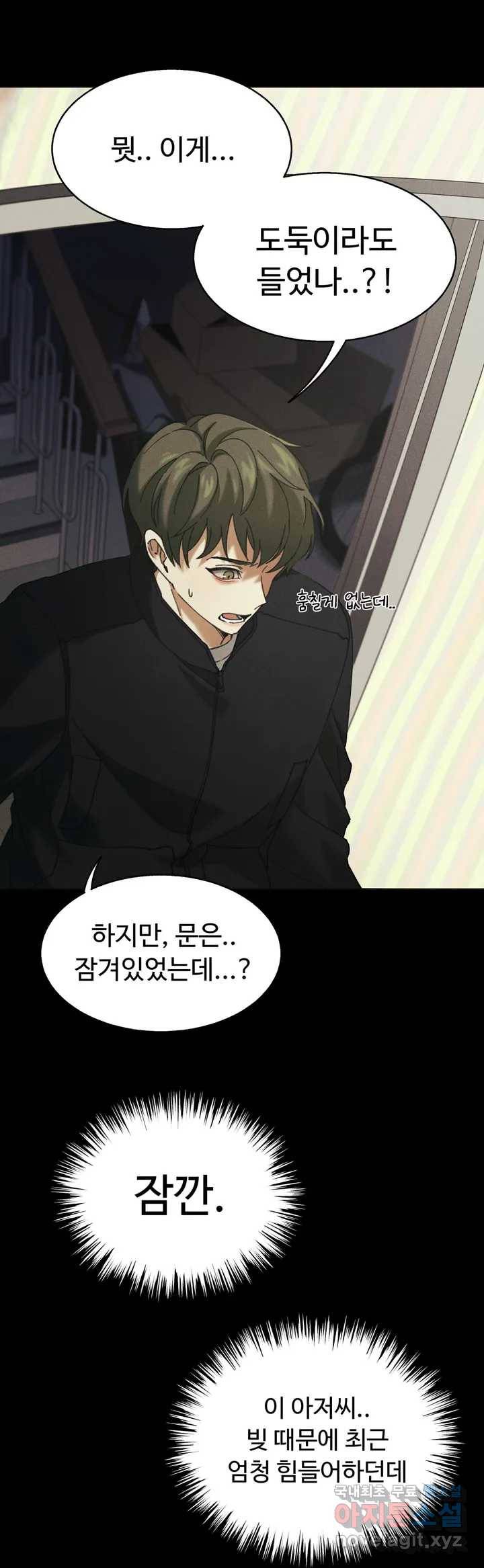 Blindspot 1화 7