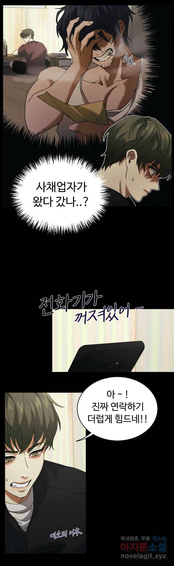 Blindspot 1화 8