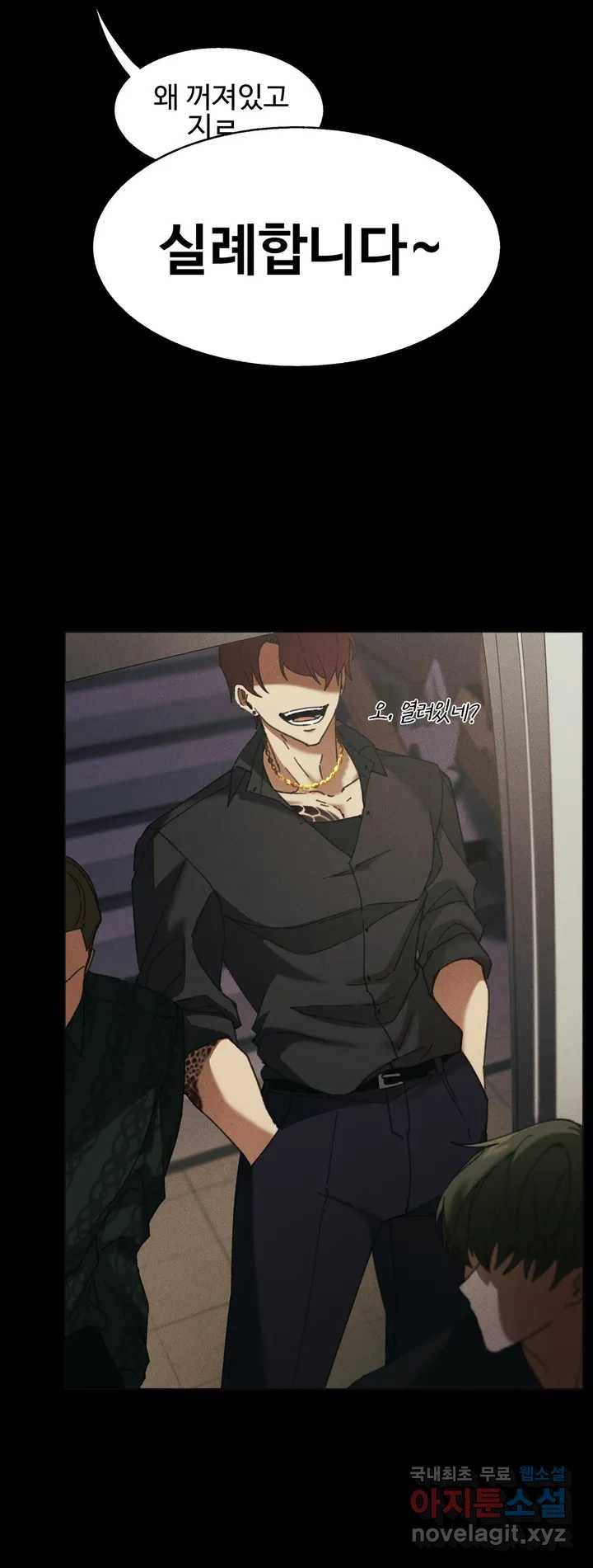 Blindspot 1화 9