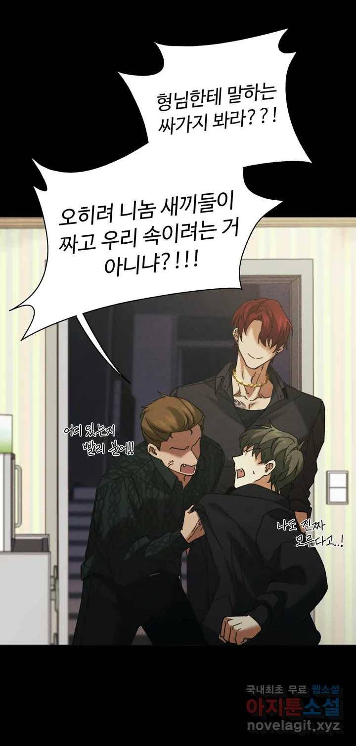 Blindspot 1화 13