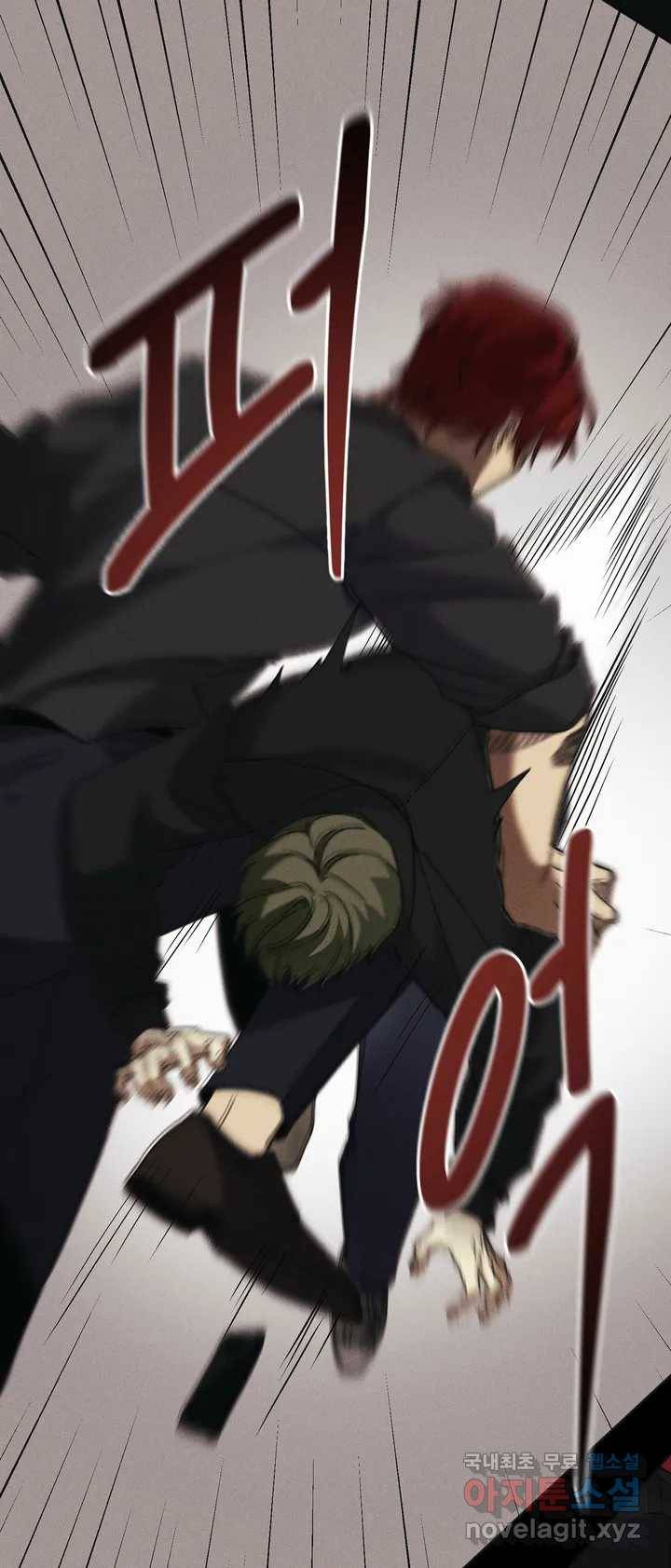 Blindspot 1화 16