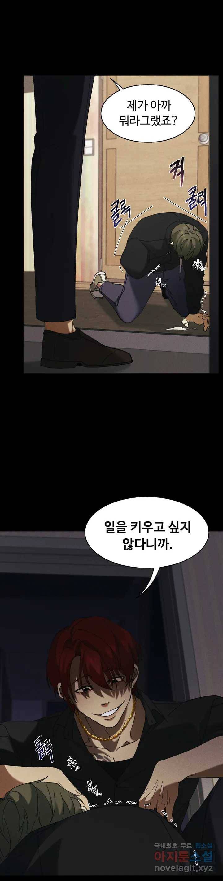 Blindspot 1화 18