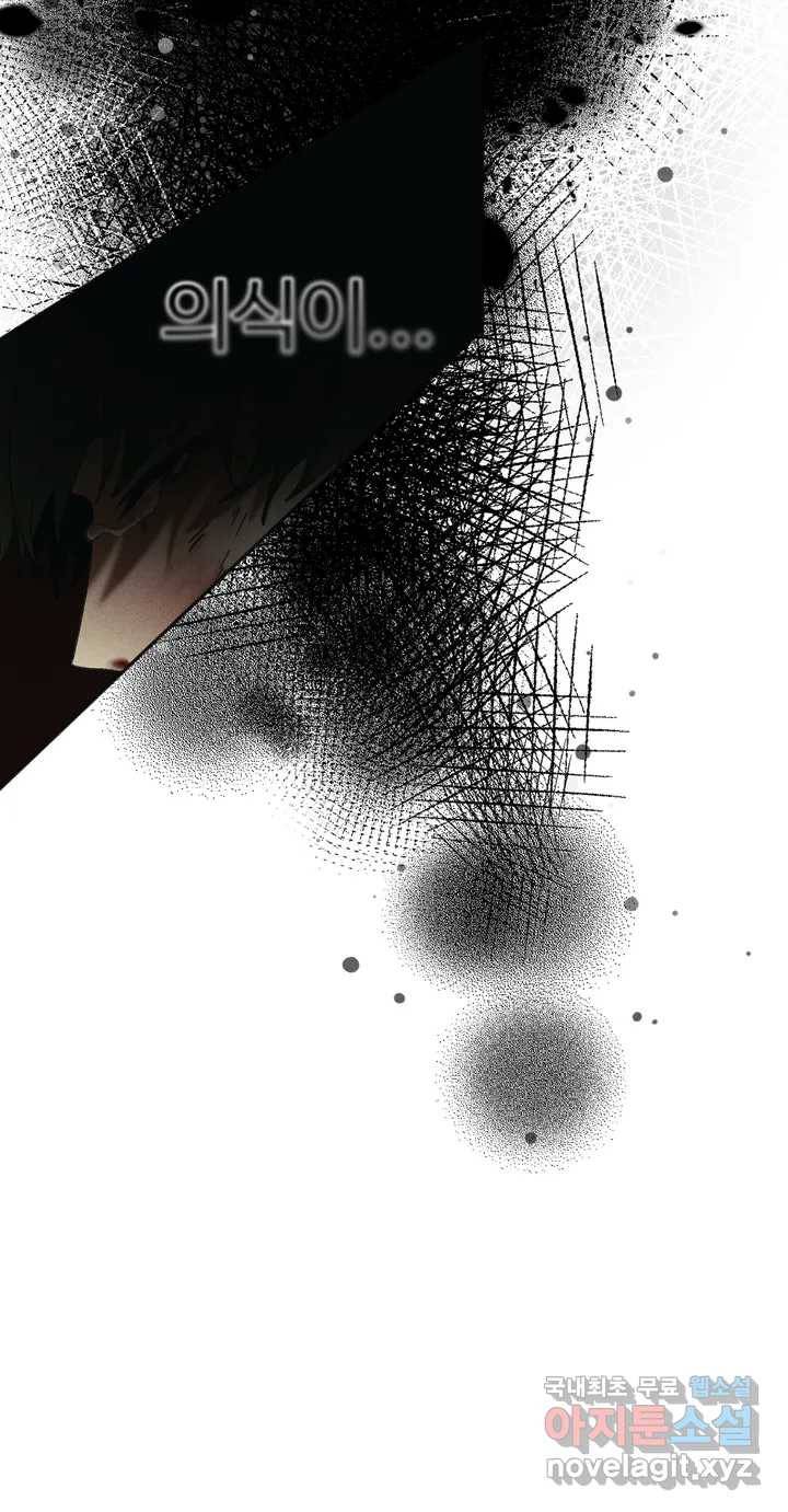 Blindspot 1화 24