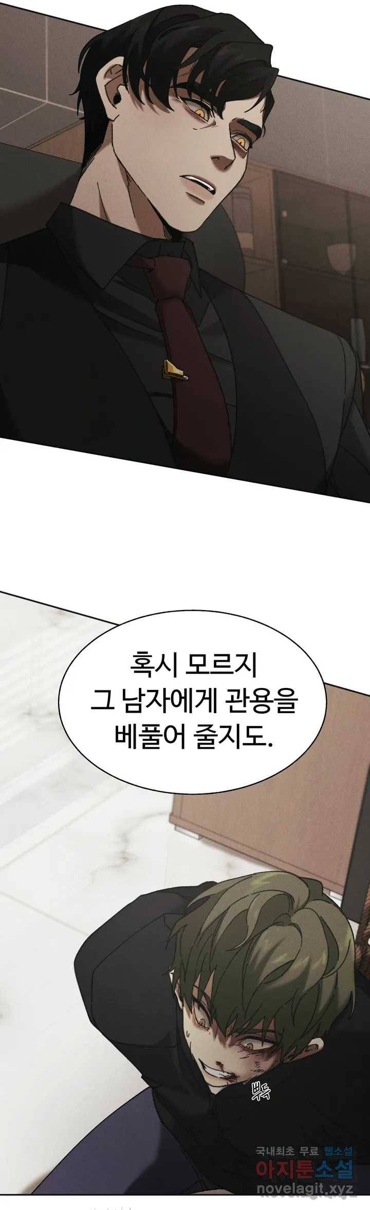 Blindspot 1화 34