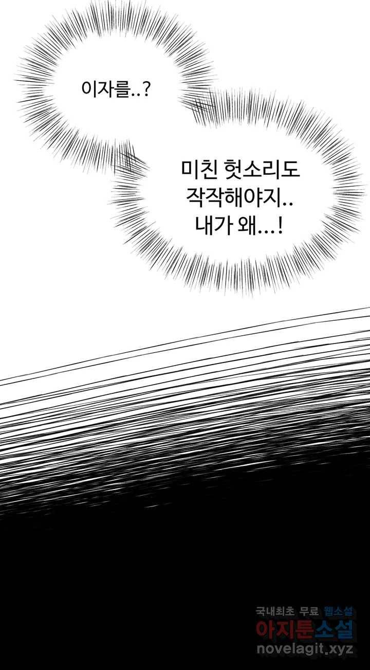 Blindspot 1화 35