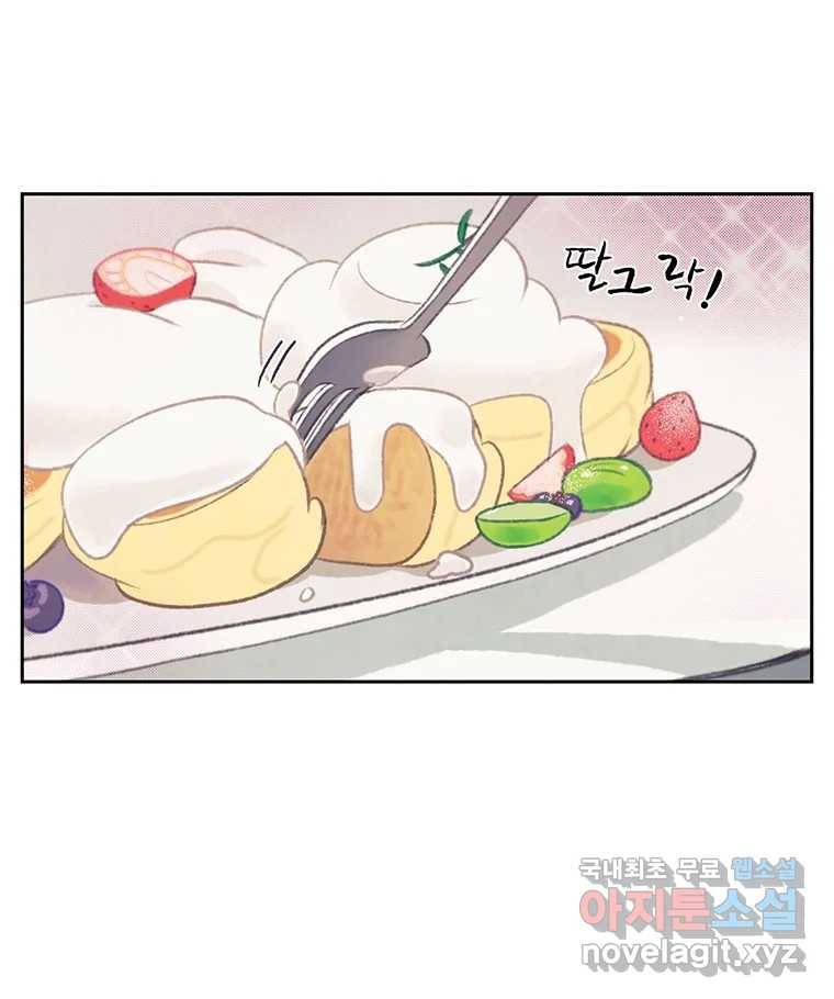 대선비쇼에 어서오세요! 102화 5