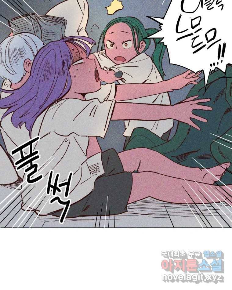 타락도시 1화 KENNEL 150