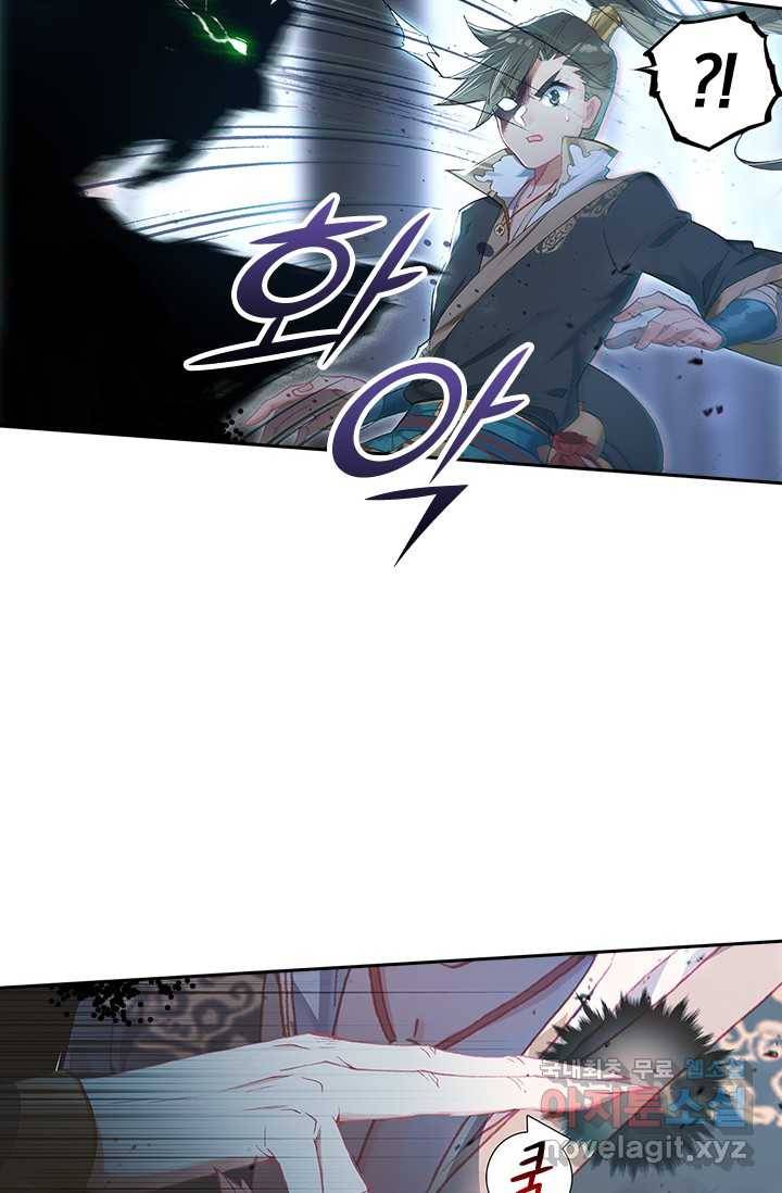 학사신공 12화 15