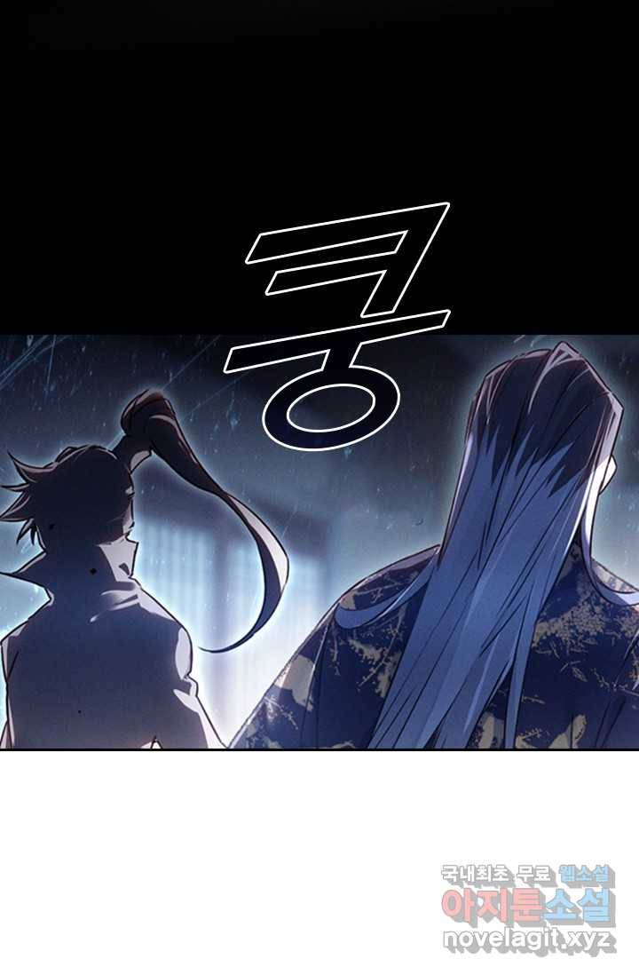 학사신공 12화 22