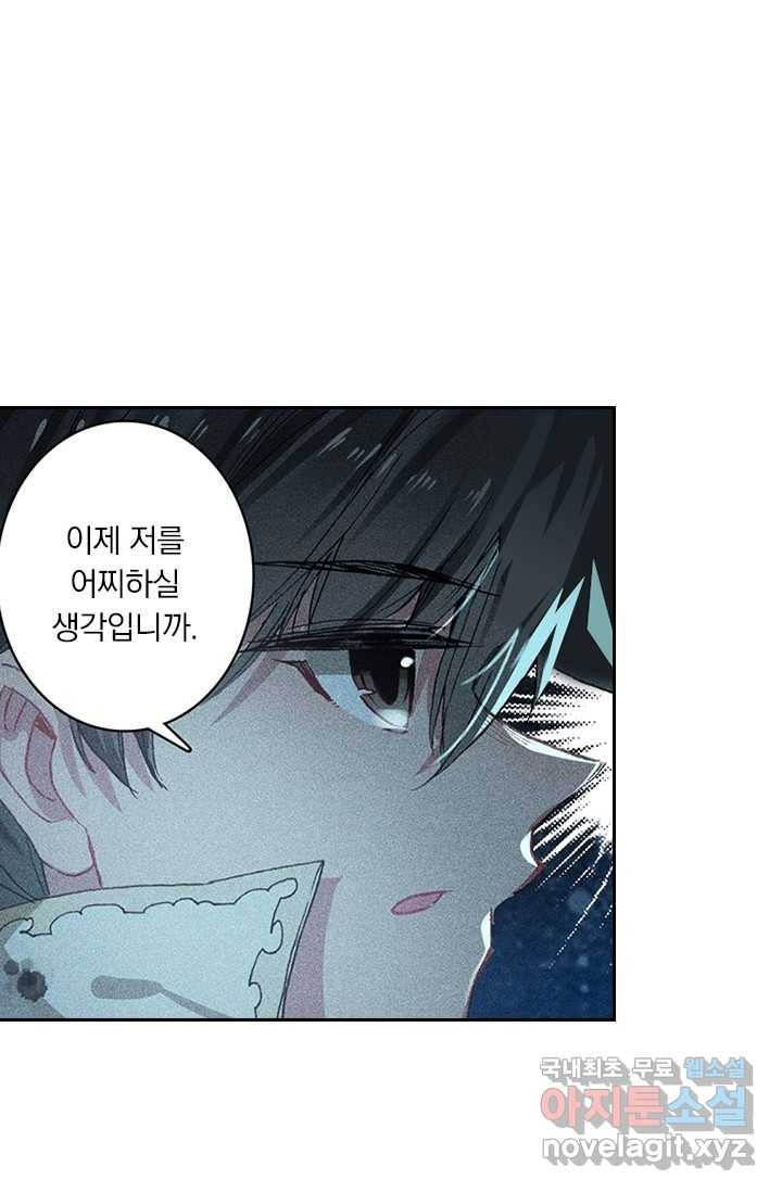 학사신공 12화 26