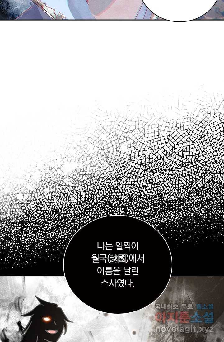 학사신공 12화 33