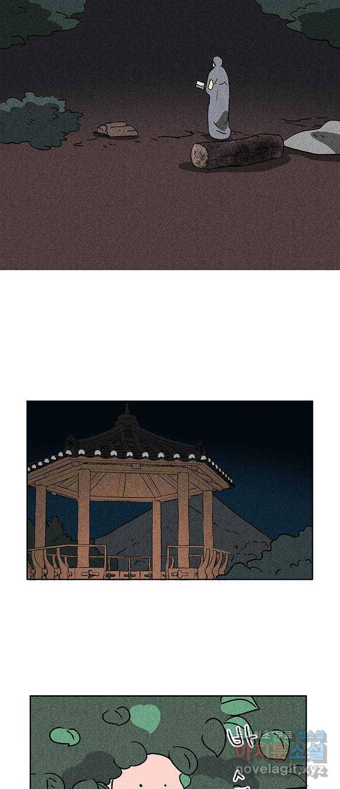 대신 심부름을 해다오 63화 34