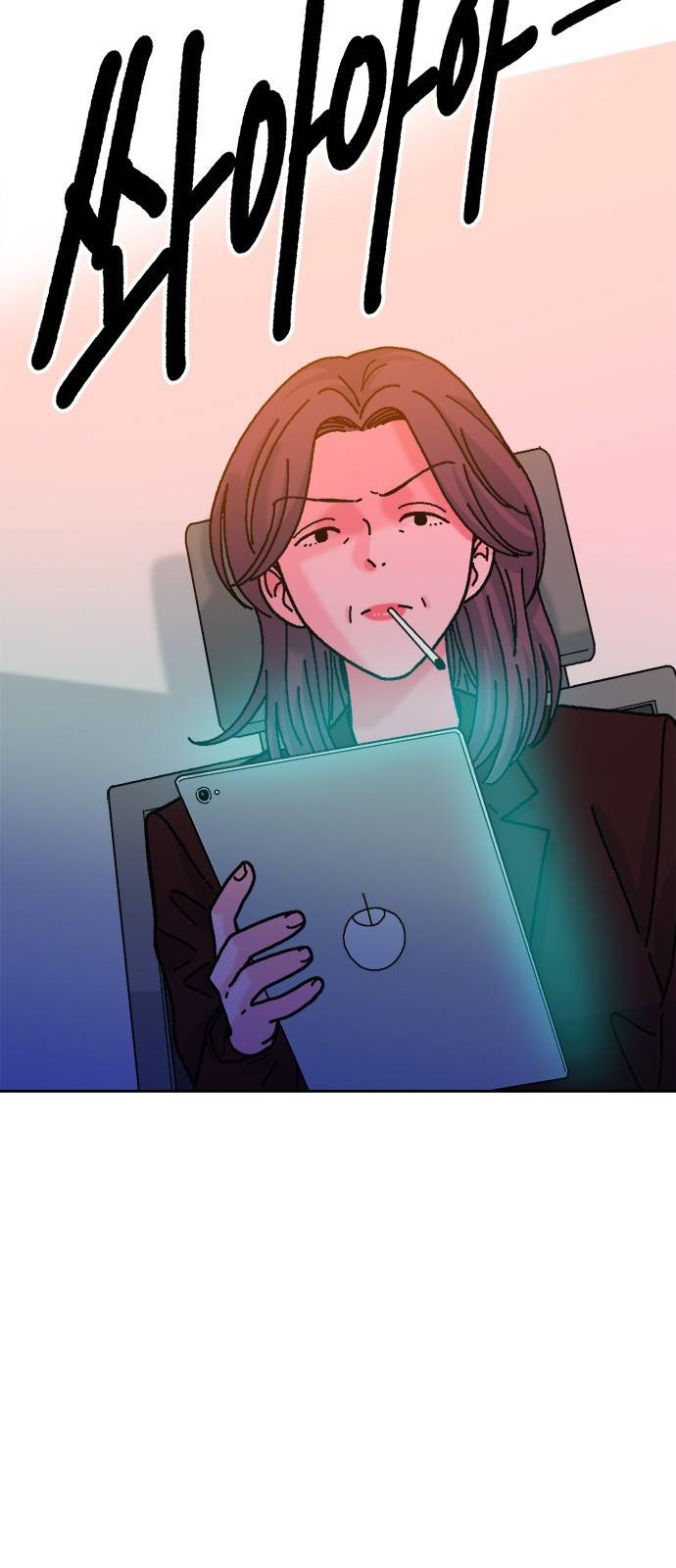 한입만! 27화 4