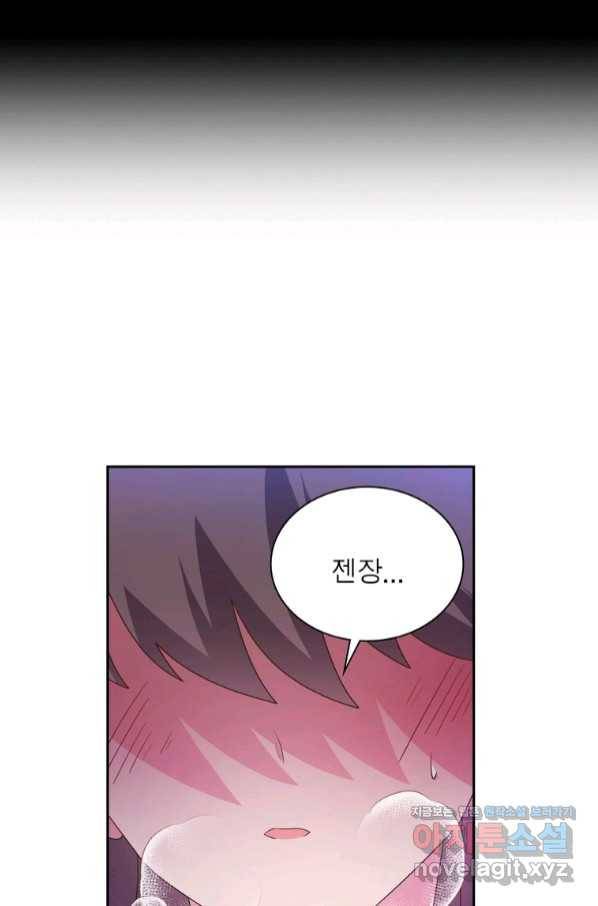 마황귀환록 167화 54