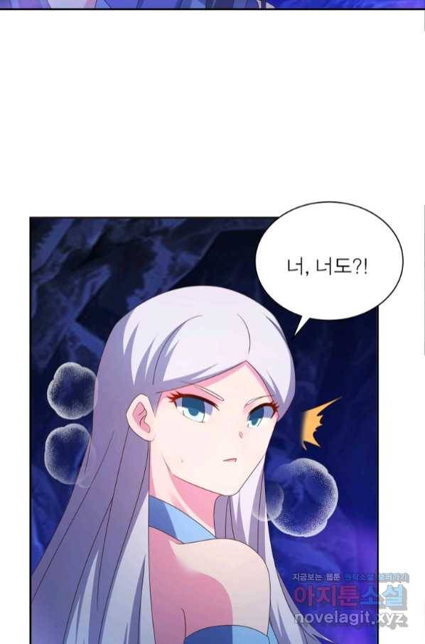마황귀환록 167화 61