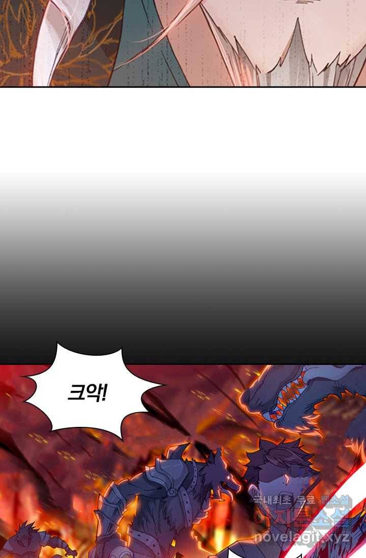 월검신마 6화 13