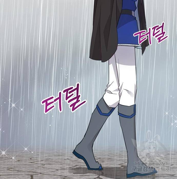 주인님을 잡아먹는 방법 15화 3